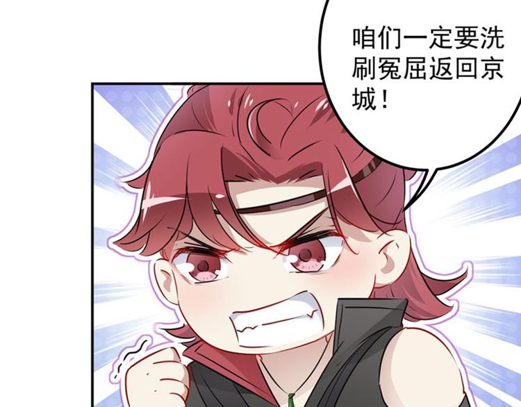 不识桃花只识君韩漫全集-第91话 拿林涵做筹码！无删减无遮挡章节图片 