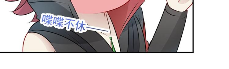 不识桃花只识君韩漫全集-第91话 拿林涵做筹码！无删减无遮挡章节图片 