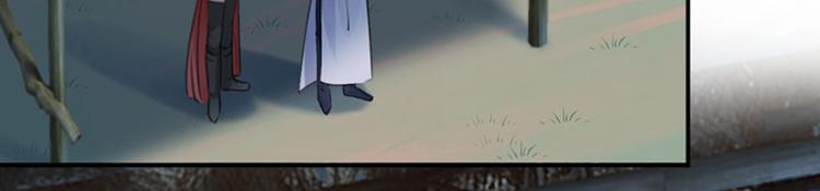不识桃花只识君韩漫全集-第91话 拿林涵做筹码！无删减无遮挡章节图片 