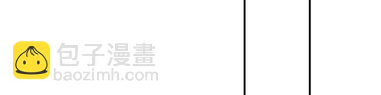 不识桃花只识君韩漫全集-第91话 拿林涵做筹码！无删减无遮挡章节图片 