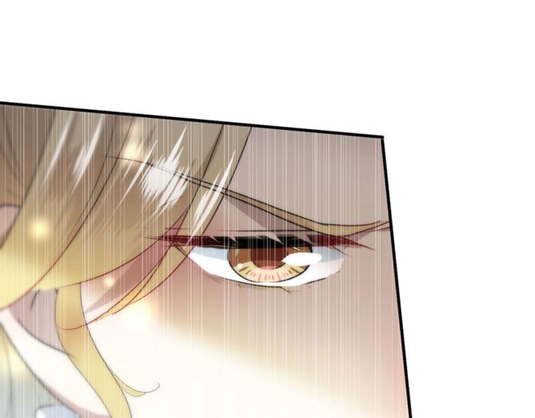 不识桃花只识君韩漫全集-第91话 拿林涵做筹码！无删减无遮挡章节图片 