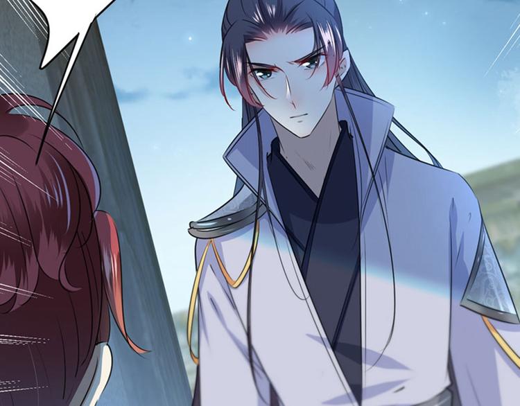 不识桃花只识君韩漫全集-第91话 拿林涵做筹码！无删减无遮挡章节图片 