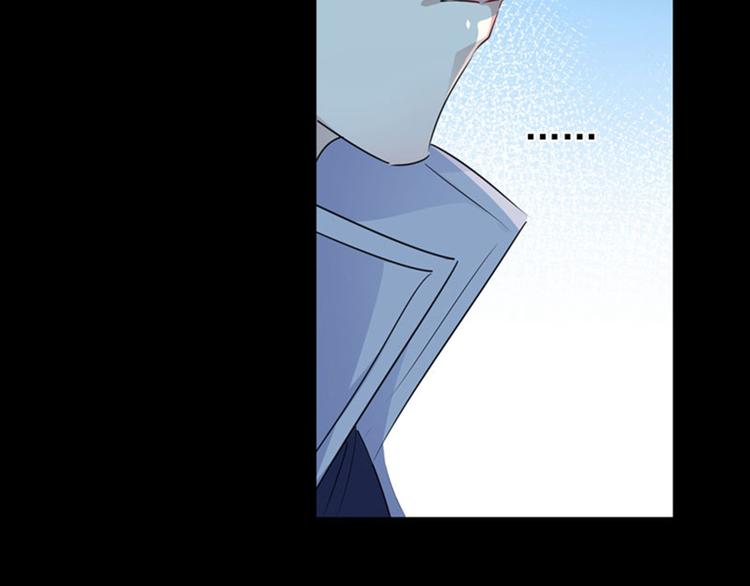 不识桃花只识君韩漫全集-第91话 拿林涵做筹码！无删减无遮挡章节图片 