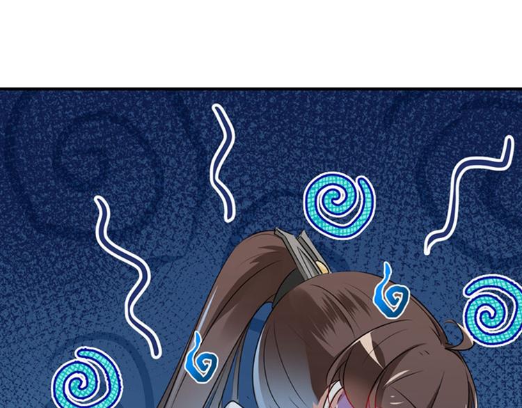 不识桃花只识君韩漫全集-第91话 拿林涵做筹码！无删减无遮挡章节图片 