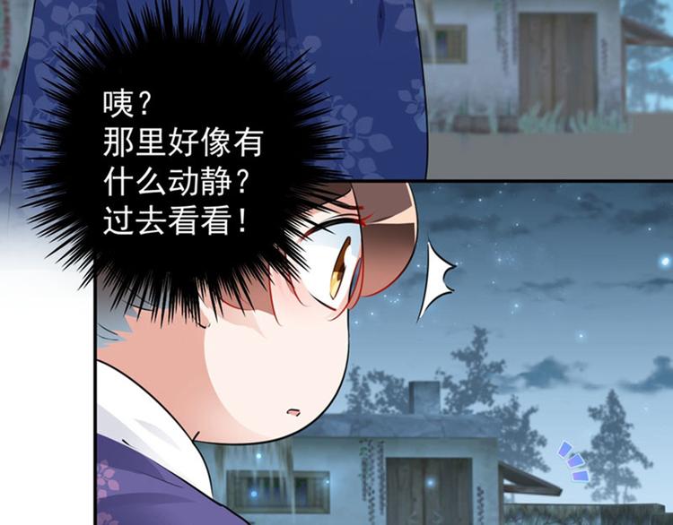 不识桃花只识君韩漫全集-第91话 拿林涵做筹码！无删减无遮挡章节图片 