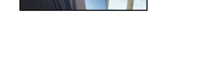 不识桃花只识君韩漫全集-第91话 拿林涵做筹码！无删减无遮挡章节图片 