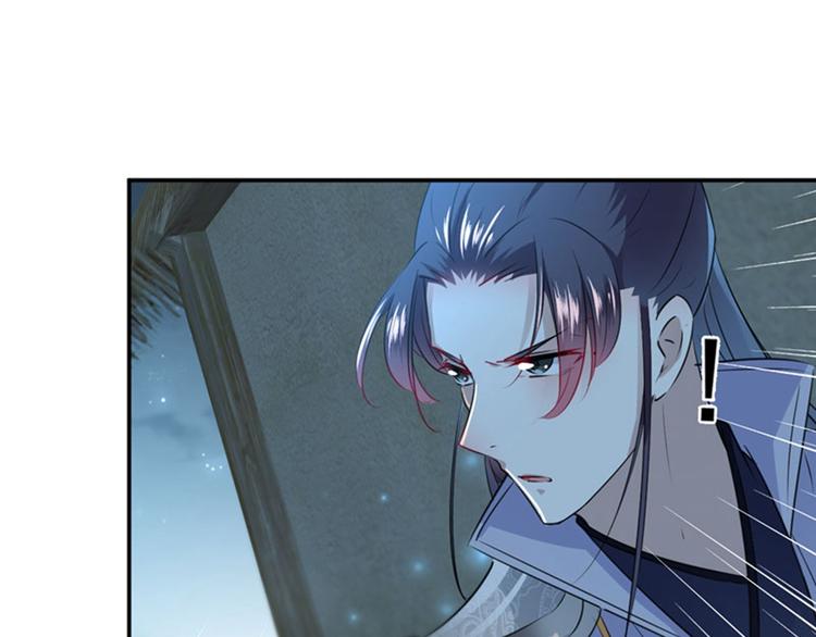 不识桃花只识君韩漫全集-第91话 拿林涵做筹码！无删减无遮挡章节图片 