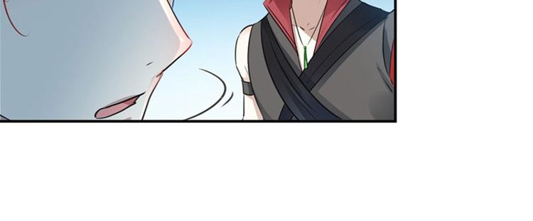 不识桃花只识君韩漫全集-第91话 拿林涵做筹码！无删减无遮挡章节图片 