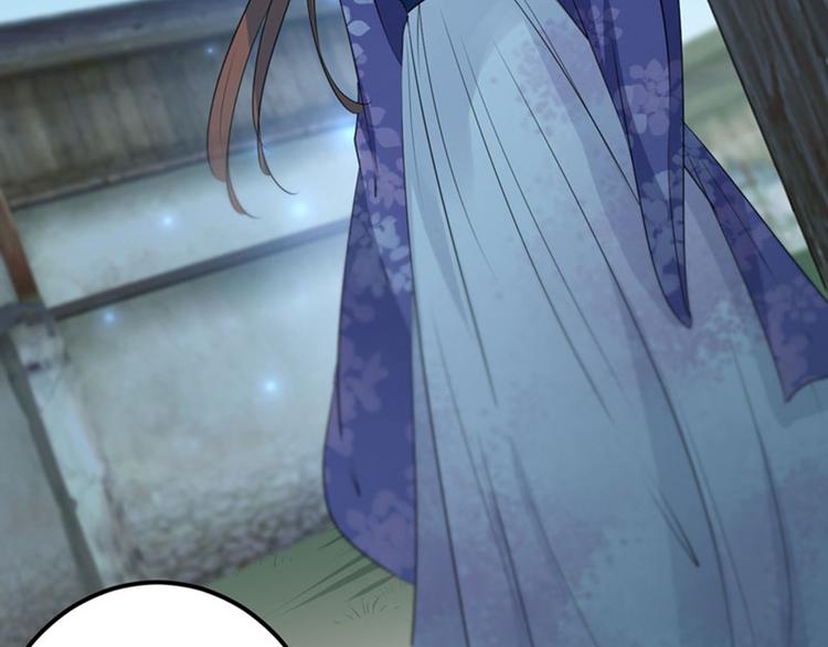 不识桃花只识君韩漫全集-第91话 拿林涵做筹码！无删减无遮挡章节图片 