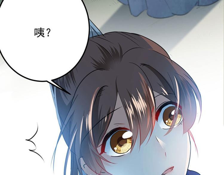 不识桃花只识君韩漫全集-第91话 拿林涵做筹码！无删减无遮挡章节图片 