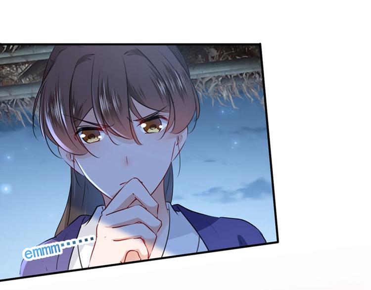 不识桃花只识君韩漫全集-第92话 谈情说爱无删减无遮挡章节图片 