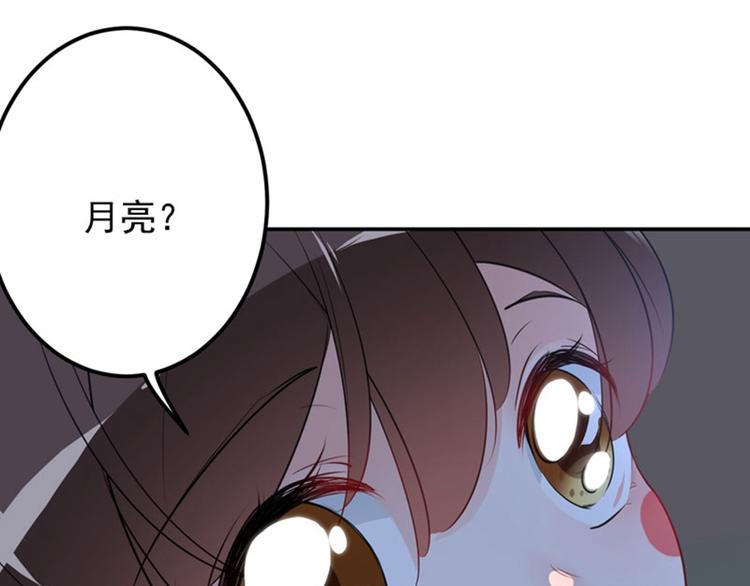不识桃花只识君韩漫全集-第92话 谈情说爱无删减无遮挡章节图片 