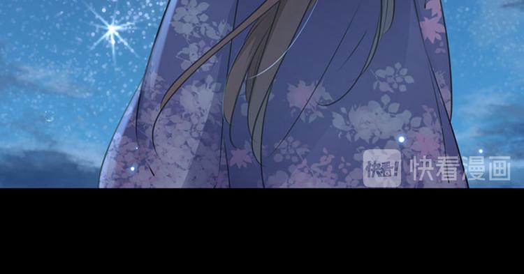 不识桃花只识君韩漫全集-第92话 谈情说爱无删减无遮挡章节图片 