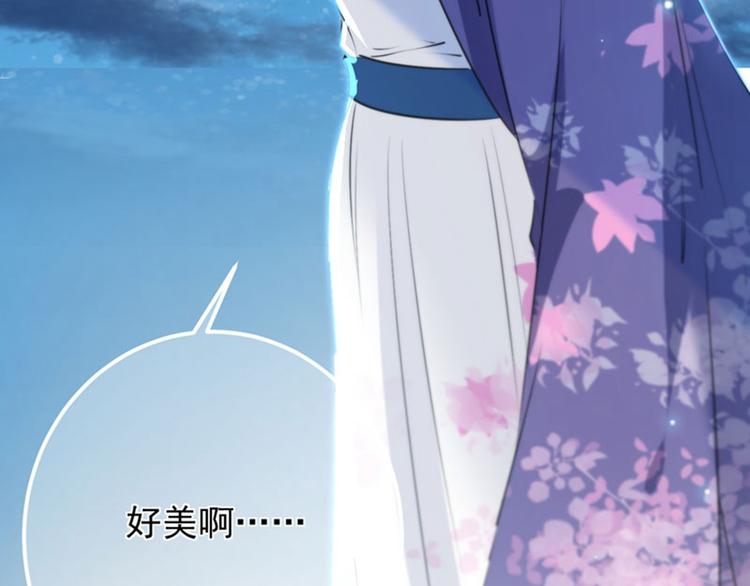 不识桃花只识君韩漫全集-第92话 谈情说爱无删减无遮挡章节图片 