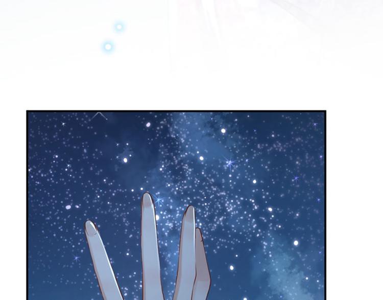 不识桃花只识君韩漫全集-第92话 谈情说爱无删减无遮挡章节图片 