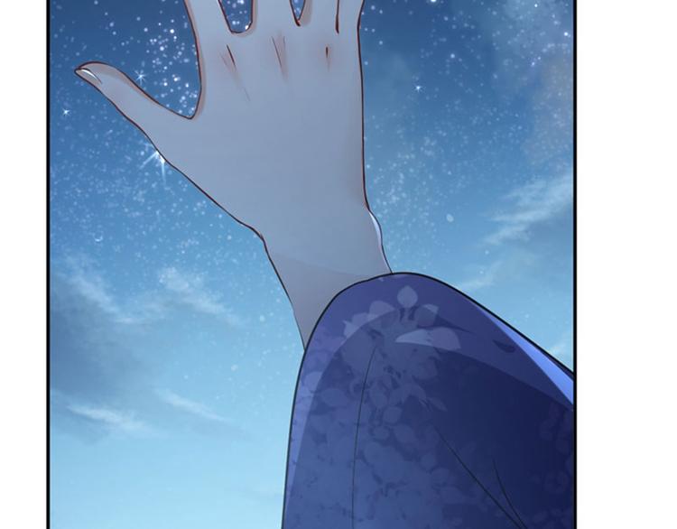 不识桃花只识君韩漫全集-第92话 谈情说爱无删减无遮挡章节图片 