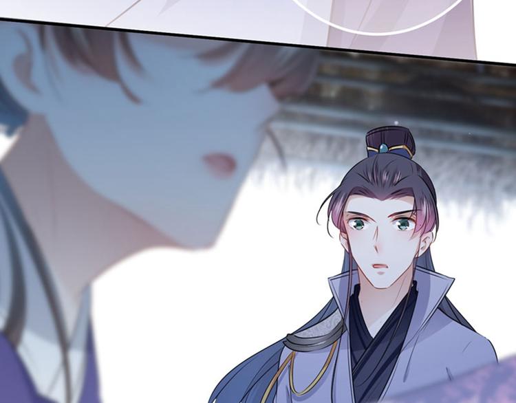 不识桃花只识君韩漫全集-第92话 谈情说爱无删减无遮挡章节图片 