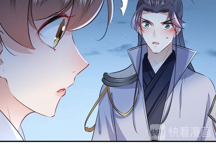 不识桃花只识君韩漫全集-第92话 谈情说爱无删减无遮挡章节图片 