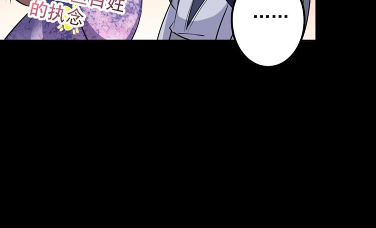 不识桃花只识君韩漫全集-第92话 谈情说爱无删减无遮挡章节图片 