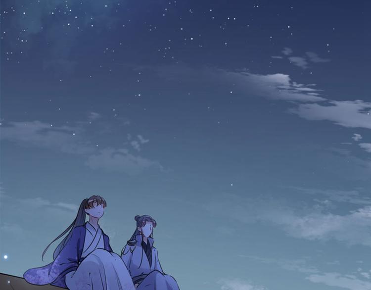 不识桃花只识君韩漫全集-第92话 谈情说爱无删减无遮挡章节图片 