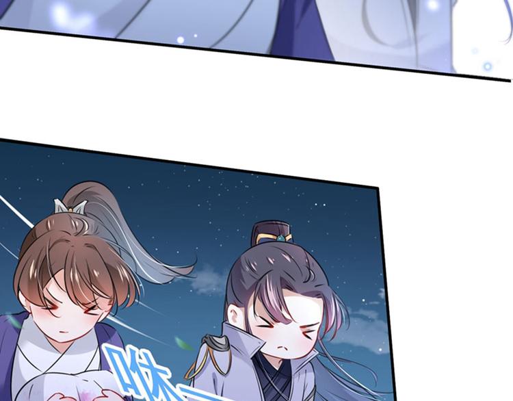 不识桃花只识君韩漫全集-第92话 谈情说爱无删减无遮挡章节图片 