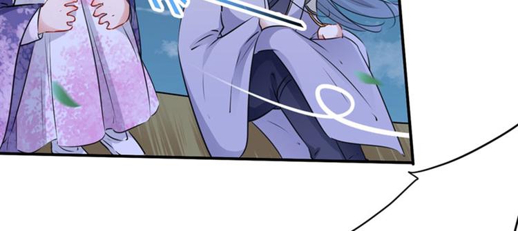 不识桃花只识君韩漫全集-第92话 谈情说爱无删减无遮挡章节图片 