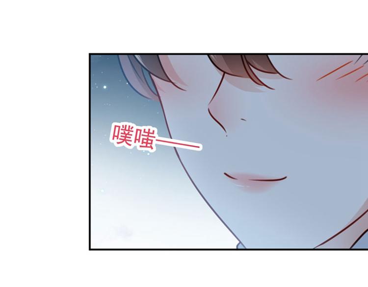 不识桃花只识君韩漫全集-第92话 谈情说爱无删减无遮挡章节图片 