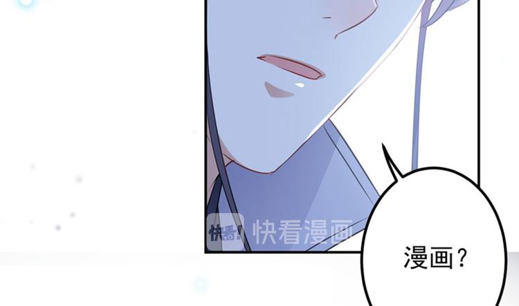 不识桃花只识君韩漫全集-第92话 谈情说爱无删减无遮挡章节图片 