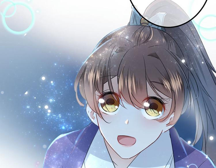 不识桃花只识君韩漫全集-第92话 谈情说爱无删减无遮挡章节图片 
