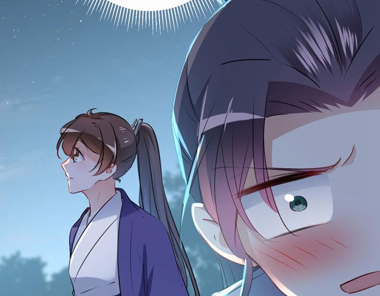 不识桃花只识君韩漫全集-第92话 谈情说爱无删减无遮挡章节图片 