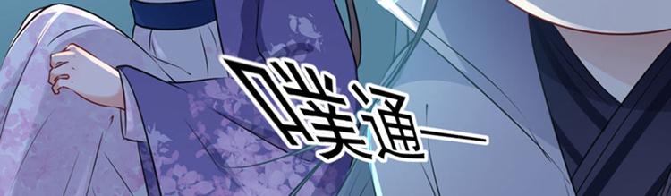 不识桃花只识君韩漫全集-第92话 谈情说爱无删减无遮挡章节图片 
