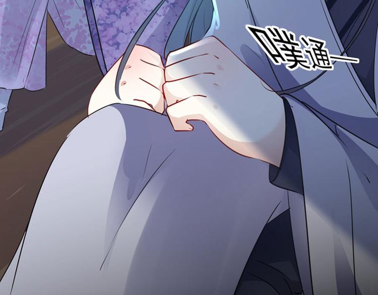 不识桃花只识君韩漫全集-第92话 谈情说爱无删减无遮挡章节图片 