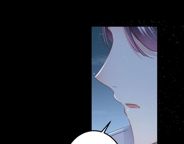 不识桃花只识君韩漫全集-第94话 我会保护你的无删减无遮挡章节图片 