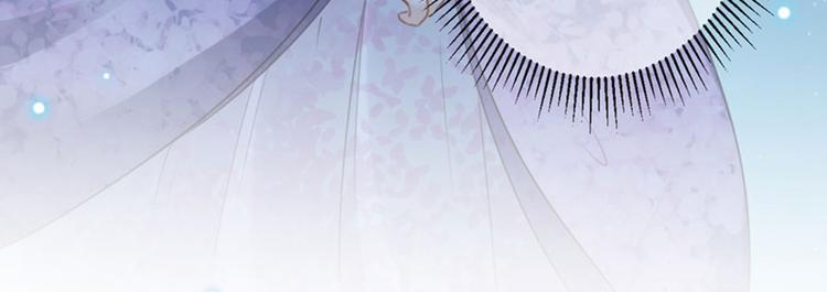 不识桃花只识君韩漫全集-第94话 我会保护你的无删减无遮挡章节图片 