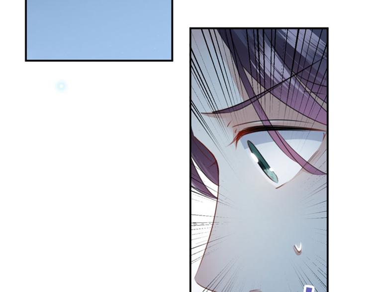不识桃花只识君韩漫全集-第94话 我会保护你的无删减无遮挡章节图片 