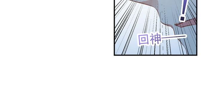 不识桃花只识君韩漫全集-第94话 我会保护你的无删减无遮挡章节图片 