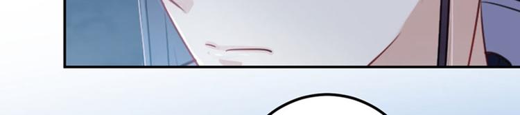 不识桃花只识君韩漫全集-第94话 我会保护你的无删减无遮挡章节图片 