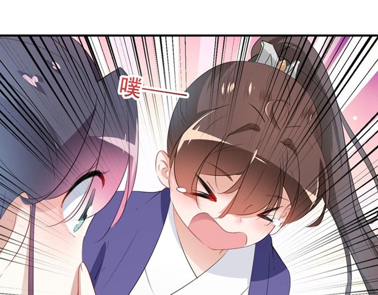 不识桃花只识君韩漫全集-第94话 我会保护你的无删减无遮挡章节图片 