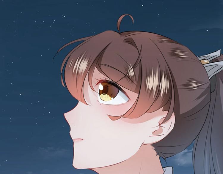 不识桃花只识君韩漫全集-第94话 我会保护你的无删减无遮挡章节图片 