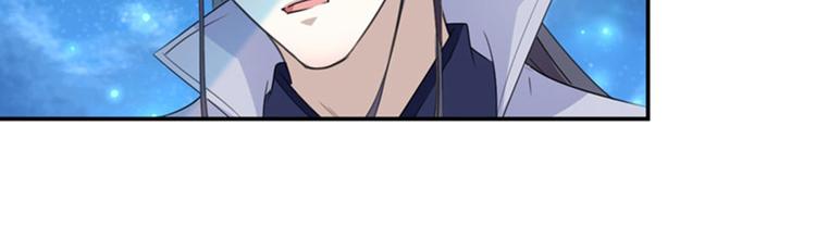 不识桃花只识君韩漫全集-第94话 我会保护你的无删减无遮挡章节图片 