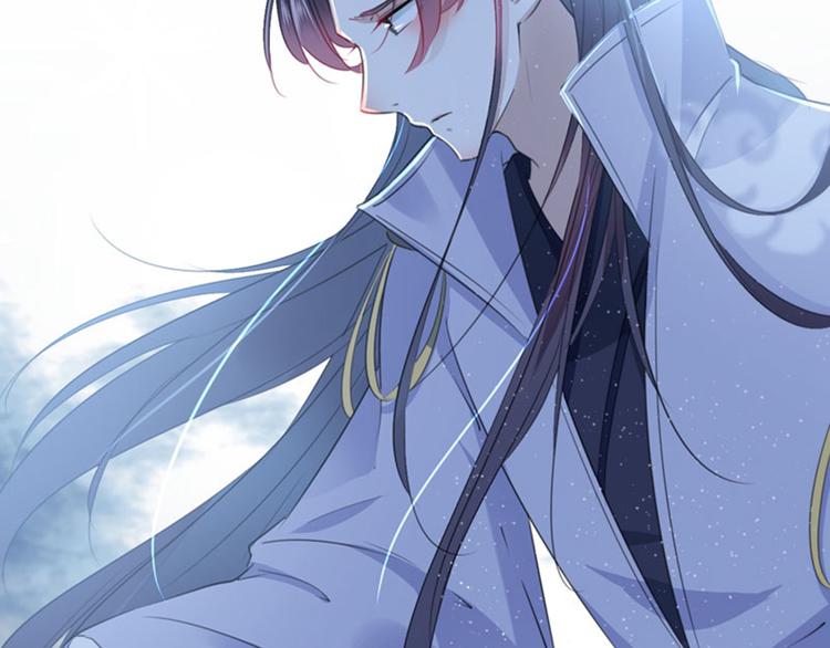 不识桃花只识君韩漫全集-第94话 我会保护你的无删减无遮挡章节图片 