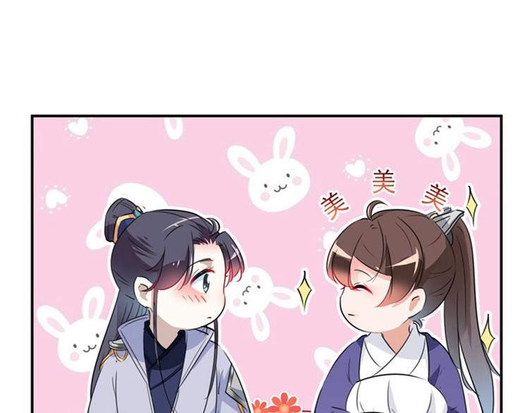 不识桃花只识君韩漫全集-第94话 我会保护你的无删减无遮挡章节图片 