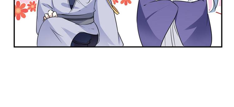 不识桃花只识君韩漫全集-第94话 我会保护你的无删减无遮挡章节图片 