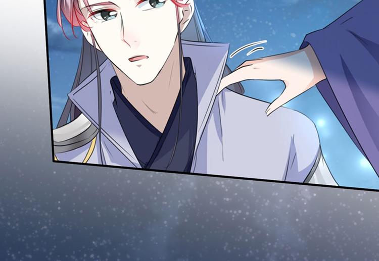 不识桃花只识君韩漫全集-第94话 我会保护你的无删减无遮挡章节图片 
