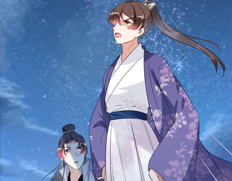 不识桃花只识君韩漫全集-第94话 我会保护你的无删减无遮挡章节图片 