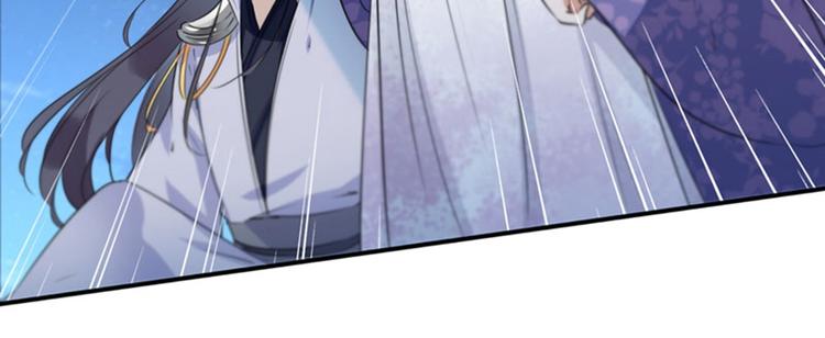不识桃花只识君韩漫全集-第94话 我会保护你的无删减无遮挡章节图片 