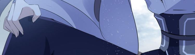 不识桃花只识君韩漫全集-第94话 我会保护你的无删减无遮挡章节图片 