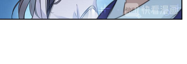不识桃花只识君韩漫全集-第94话 我会保护你的无删减无遮挡章节图片 