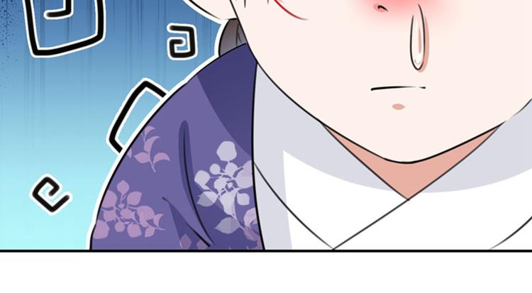 不识桃花只识君韩漫全集-第94话 我会保护你的无删减无遮挡章节图片 