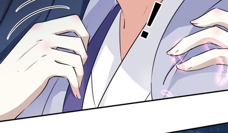 不识桃花只识君韩漫全集-第94话 我会保护你的无删减无遮挡章节图片 